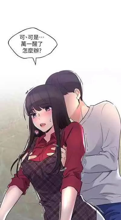 [週五] [夜行星 & 柚子] 重考生 1-82 官方中文（連載中）