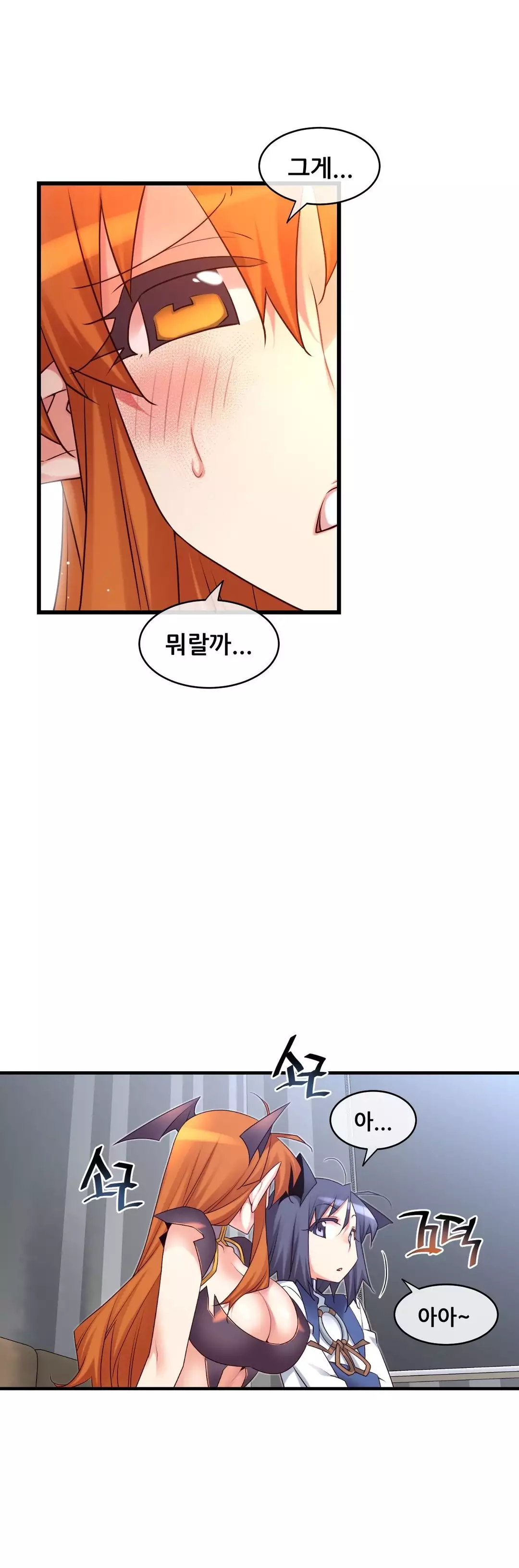 Master in My Dreams Ch.90-111