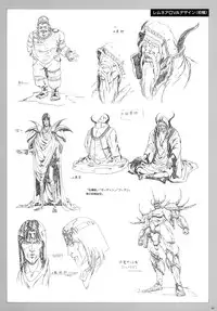 [Satoshi Urushihara] Cell Works