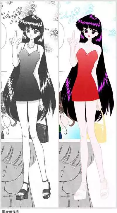 [Black Dog (Kuroinu juu)] How to colorize and examples