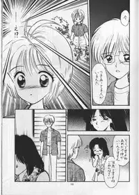 (C54) [Mystic Chord (Gyro Amarume)] Keep On Smile (Cardcaptor Sakura)