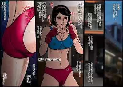 欲望回帰第539章