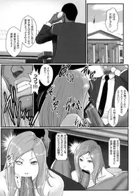 [Combat Ecchu] Chakushou! Haramase Island