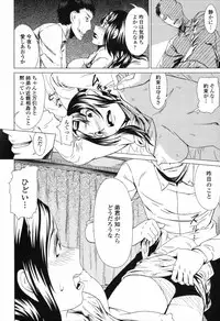 COMIC Tenma 2012-04