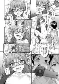 [Sumiya] Bitches Plan [Digital]