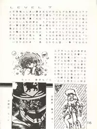 XSeed Soukan Junbigou