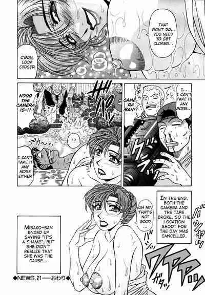 Caster Natsume Reiko no Yuuwaku Vol. 3 Ch.1-5