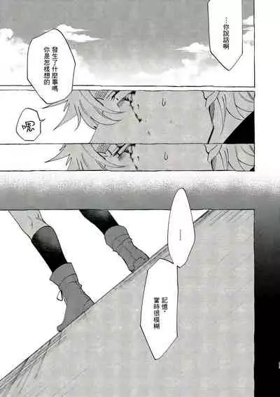 Badday Dreamers Ch. 1-3