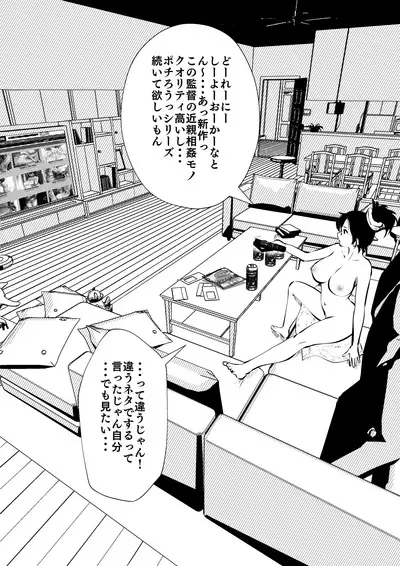 Sister And Brother And Sex