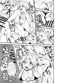 (C88) [AKACIA (Ginichi)] Prinz Eugen no Ichinichi (Kantai Collection -KanColle-) [Chinese] [空気系☆漢化]