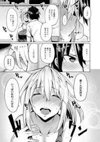 [Moketa] Seisyun Orgasm [Digital]