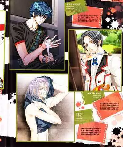 Cool-B Vol.28 2009-11