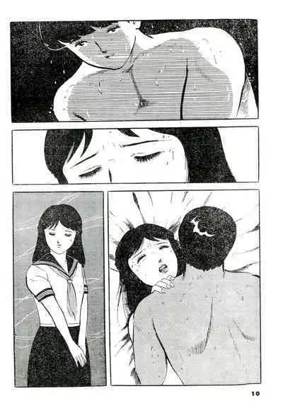 Jun Hayami - Cold Fish