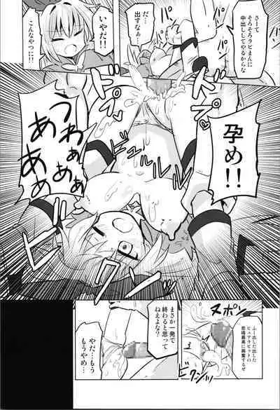 TS Mahou Shoujo Pure Rabbit