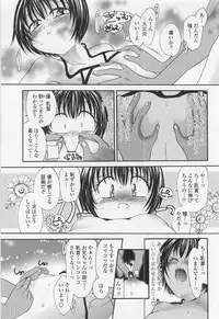 [Matsutou Tomoki] Honey Age