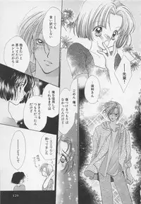 [Yukimura Riko] Hajimete nanoni!!