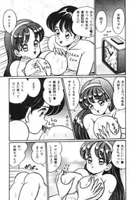 [Watanabe Wataru] Oshiete Ageru