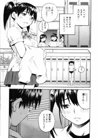 [Aizome Goro] Sentimental