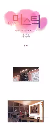 Miss Mystic Ch.1-9 (English) (Ongoing)