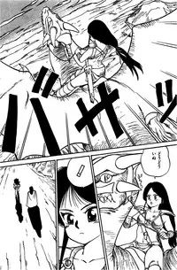 [Juan Gotoh] Shirley Holmes