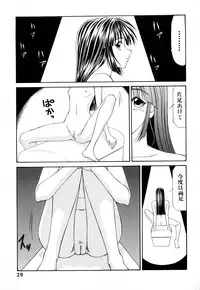 [Ikoma Ippei] Higyaku ~Ikoma Ippei Best Selection~