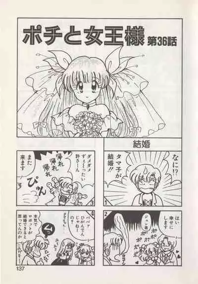 [Hide-san] Hide-san no Yakata S