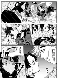 Dou Shino R18