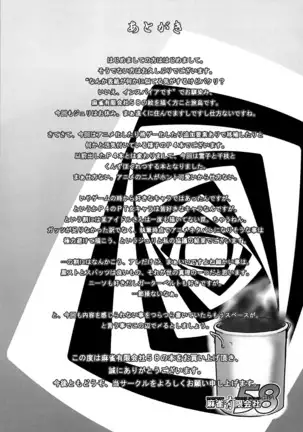 Mudoon Curry The GOLDEN