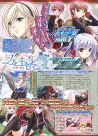 BugBug 2012-01 Vol. 209