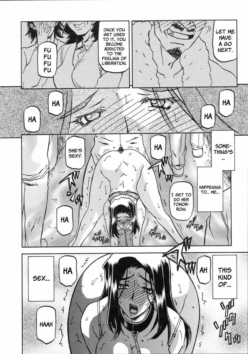 Sayuki no Sato Chapter 6