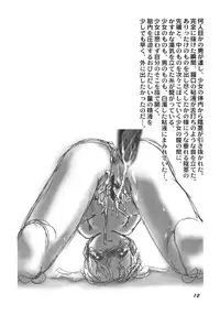 (C59) [P.A. Project (Teruki Kuma)] Sentou Kanzenban