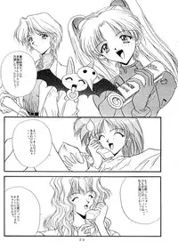 [Expedia] Expedia Ver 1.0A (Evangelion)