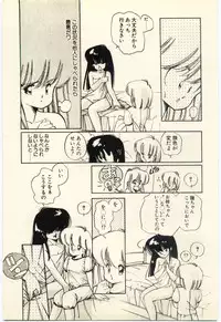 [Igarashi Yuu] Renai Consultant