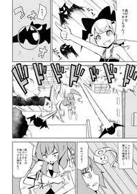 Haiboku Hiroin Yumemi-chan2