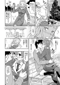 [China] No! No! Rape [Digital]