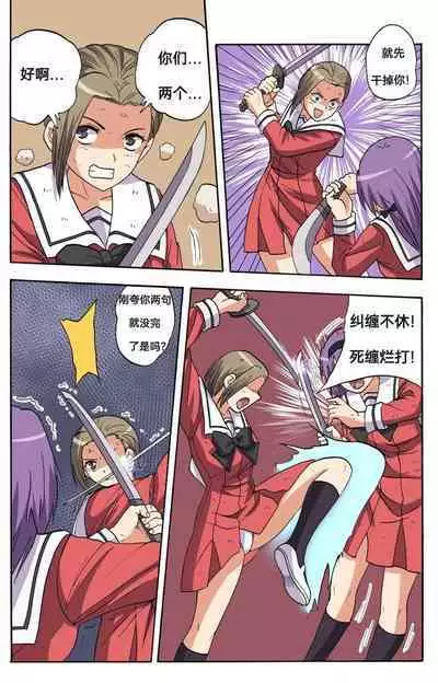 [xfqn] RB- -MIYA & RISA