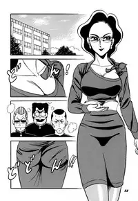 [PJ-1] Sensei wa D-Cup