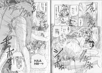 [Harukaze Saki] Sensual Fruits