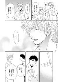 MAGAZINE BE×BOY 2016-01 [Digital] [Incomplete]