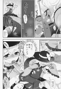 (Reitaisai 10) [Kuma-tan Flash! (Hanao.)] Muishiki no Kyuuai Koudou (Touhou Project)
