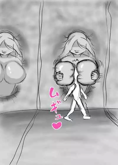 肉壁娘のショタ搾精逆レイプ