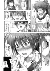 (C88) [IV VA SHIN (Mikuni Mizuki)] Home Sweet Home ~Soushuuhen~ (Mahou Shoujo Lyrical Nanoha)