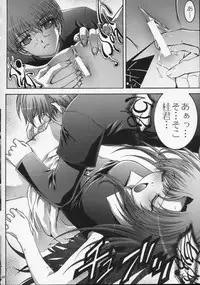 (C63) [Bect (Aoume Kaito)] Teach (Onegai Teacher)