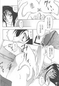 [Izumi Kimuraya] Shoujo Fuukei