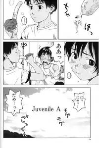 [Wang-Pac] Juvenile A (Tsumasakidachi Onnanoko Ch. 5)