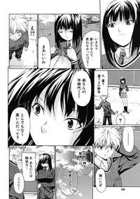 [Ozawada Kengo]Darakunodesutomasuta