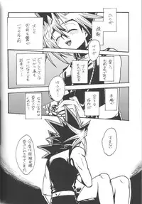 [Quartzshow (Hari)] Calling My Name (Yu-Gi-Oh!)