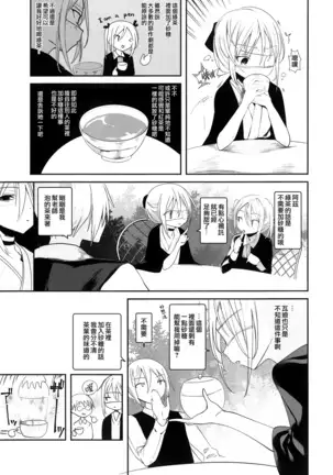 Kaisoikkenchou Midori no Yubi Jou