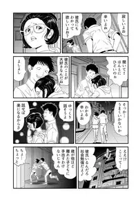 [Kidouchi Kon] Wild Mammals