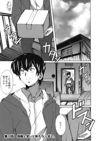 [PONPON] Hibernation!